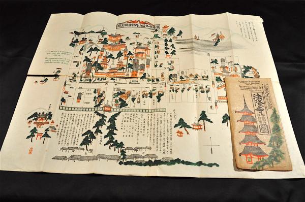 御分限帳 / 名雲書店 / 古本、中古本、古書籍の通販は「日本の 御分限帳 / 名雲書店 / 古本、中古本、古書籍の通販は「日本の