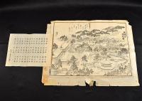 銀閣寺林泉圖　杉浦丘園舊藏品