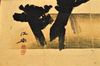 河村文鳳俳諧摺物