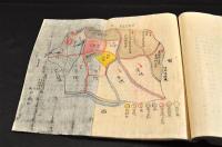 地租改正に付心得書　金屬活字版