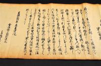 自福寺前住梁山滅後首座の位階を本山燈外和尚より免許乃縁記