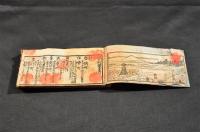 改政　まちづくし　江戸町獨案内