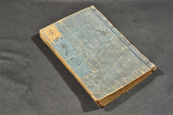 秀雅百人一首(葛飾北齋・國芳・柳川重信・溪齋英泉・豐國画) / 古本