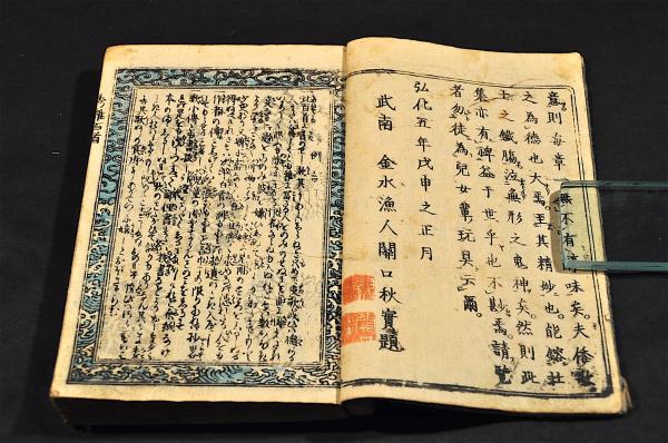 Amazon.co.jp: 秀雅百人一首 山口屋藤兵衛ほか発行 詳細不明