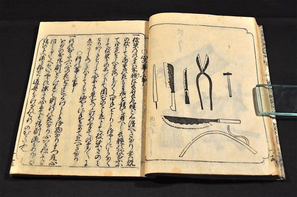立花指要大成 全四巻(松領山自序) / 名雲書店 / 古本、中古本、古書籍