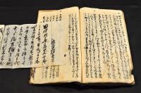 嘉永六年見聞雑書　寫本