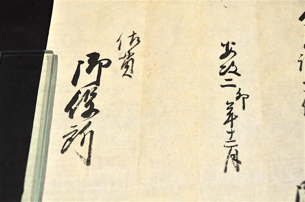 兼定作（ノ定初期銘）Kanesada Saku(Nosada) | 日本刀買取 販売