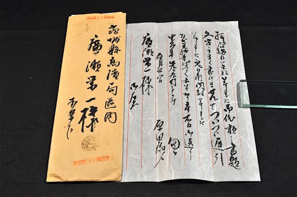 蕪村筆 奥の細道屏風 縮小複製品 / 名雲書店 / 古本、中古本、古