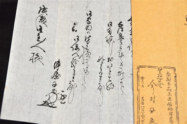 東京新繁昌記 初編〜六編・後編一(服部誠一) / 名雲書店 / 古本
