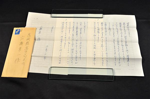 秩父夜祭のポスターの肉筆原画 風間一男 / 名雲書店 / 古本