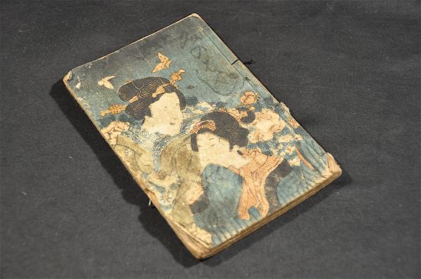 初心歌花傳書 明暦二年二月吉日 / 名雲書店 / 古本、中古本、古