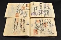旅籠　判取帳　明治42年