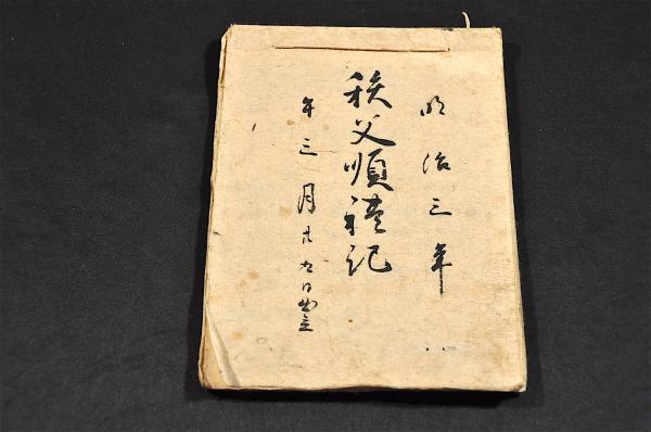 jj8805 古い和本 京羽二重大全 二 京都 地誌 名所 武鑑 絵入古書