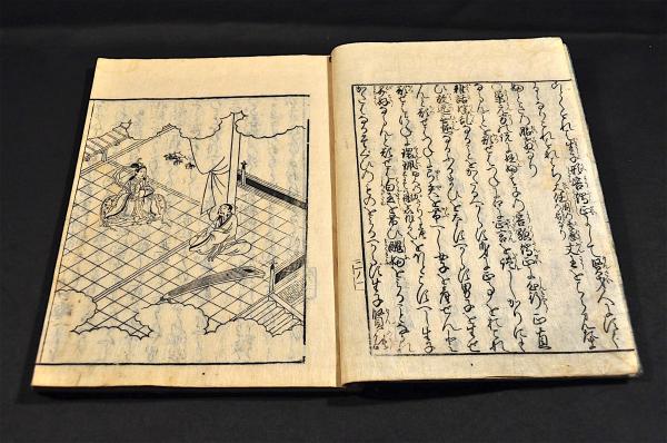 Amazon.co.jp: 九州九ヶ國之繪圖 長崎勝山町／文錦堂開板 文化十