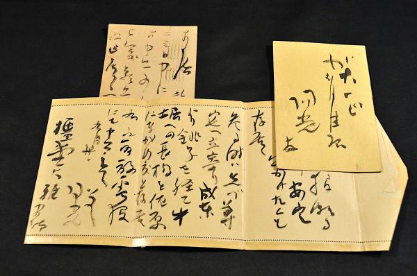 俳人三十六句仙 田川鳳朗私家版(自然堂鳳朗撰) / 名雲書店