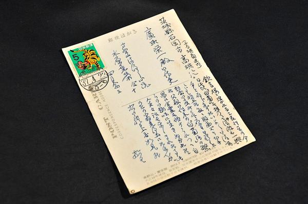 伊勢名勝志 / 名雲書店 / 古本、中古本、古書籍の通販は「日本の古本屋