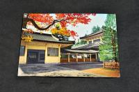 水原堯榮葉書　廣瀬栄一宛