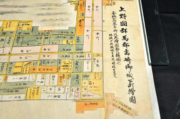 上野國群馬郡高崎御城下町繪圖 安政三年寫 / 名雲書店 / 古本