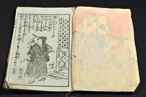 大久保利通伝 上・中・下巻（３冊） 幕末・維新人物伝大久保利通(コミック版日本の歴史)加来耕三