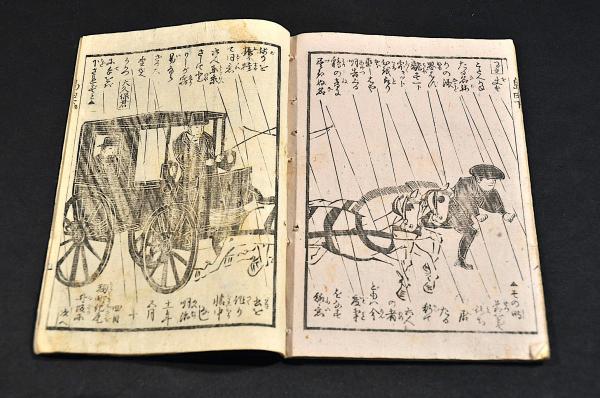 大久保利通伝 上・中・下巻（３冊） 41SjYaTql7L._AC_SY200_QL15_.jpg