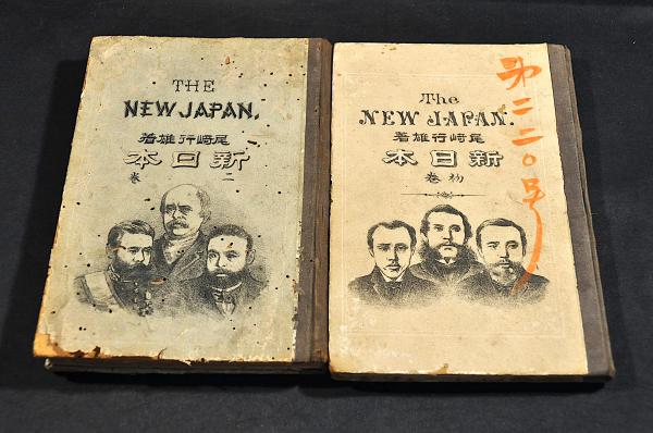 から厳選した 明治維新三傑肖像画 西郷隆盛・大久保利通・木戸孝允(繪師不明 その他