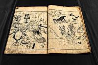 もしほ草　　菱川風挿絵入　貞享元年刋