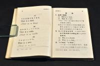 NEW INTRODUCTION TO ENGLISH PROSE COMPOSITION