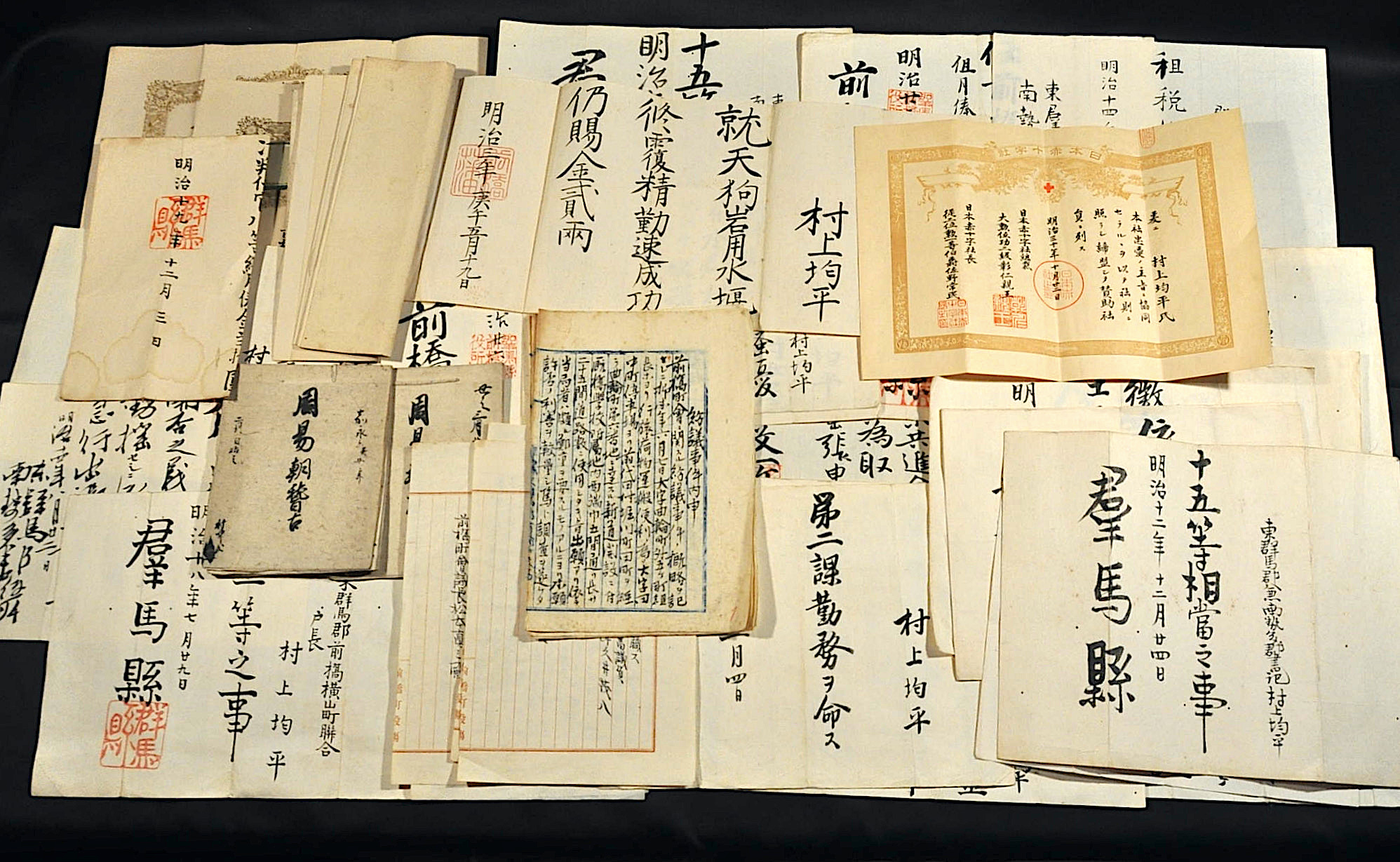Amazon.co.jp: 古文書 書簡 石川総茂 金地院宛て 伊勢神戸藩 第3