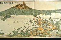 北海道公園大沼全景　左右逆さまのエラー印刷か