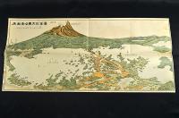 北海道公園大沼全景　左右逆さまのエラー印刷か