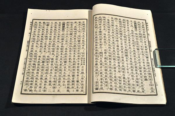 【中古】 聖書創世記 訓點舊約聖書創世記(北英國聖書會社) / 古本、中古本、古書籍の通販は