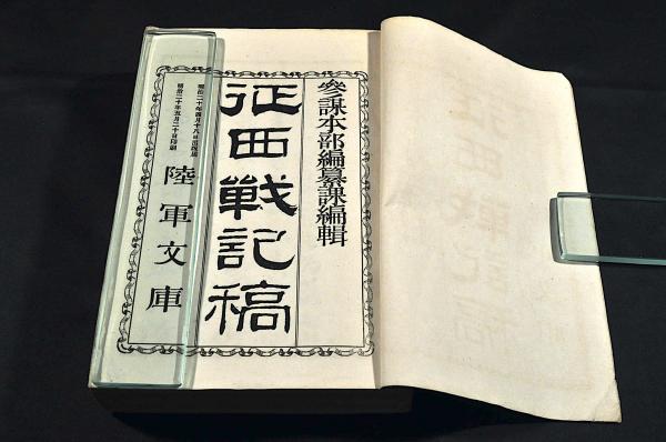 清史稿全册＋清史稿紀表傳人名索引上下 清史稿（全48冊）（二十四史