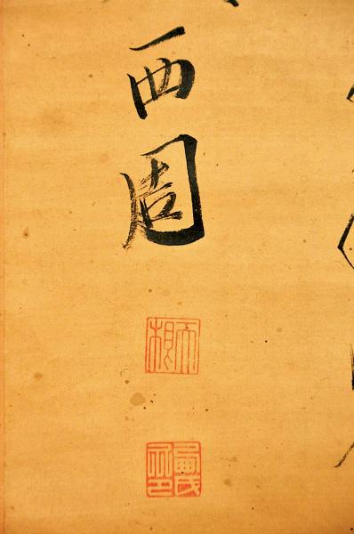 碧巌録大講座 全15巻揃(加藤咄堂 著) / 古本、中古本、古書籍の