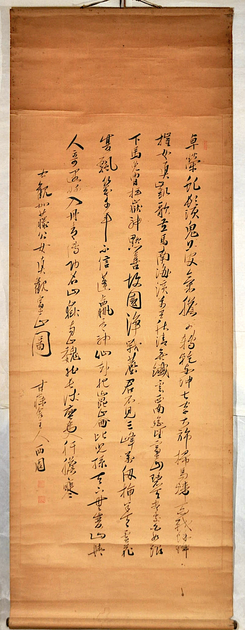 碧巌録大講座 全15巻揃(加藤咄堂 著) / 古本、中古本、古書籍の