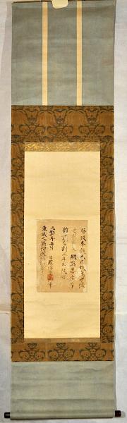 平成25年度連続企画展「江戸幕府を支えた知の巨人－林羅山の愛読