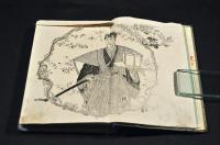鐵神社由来記　雙龍竒談　ボール表紙