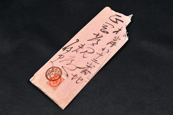 正岡子規 自筆複製本「韻さぐり」 正岡子規 自筆複製本「韻さぐり」 正岡子規 自筆複製本「韻さぐり