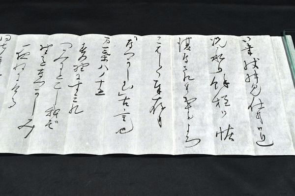 森鷗外自筆書簡 正岡子規宛 / 古本、中古本、古書籍の通販は「日本の