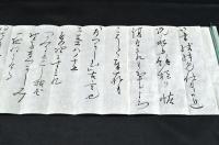 森鷗外自筆書簡 正岡子規宛 / 古本、中古本、古書籍の通販は「日本の