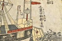 亞魯西亞舩圖　おろせやふね