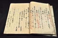 百首和歌集（仮題）