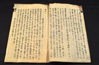 種子島鐵砲傳來事蹟