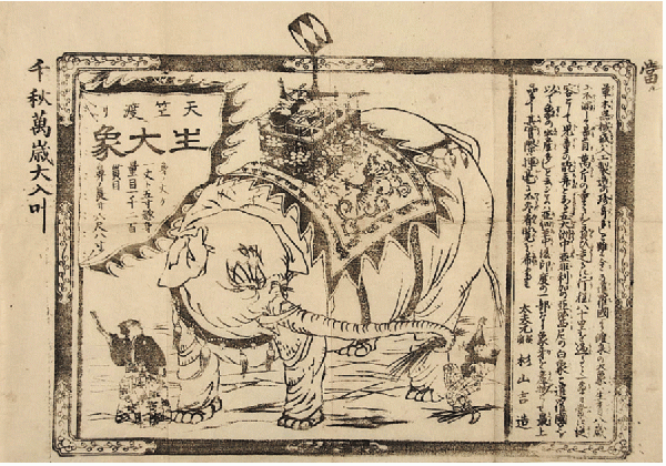 昔の古手今の新物 文月恨切子 上中下巻合本 / 名雲書店 / 古本