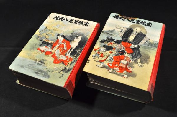 細川越中守書状幅 / 名雲書店 / 古本、中古本、古書籍の通販は 細川越中守書状幅 / 名雲書店 / 古本、中古本、古書籍の通販は