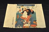 婦人一代出世壽古六　ノ袋（袋のみの販売です）