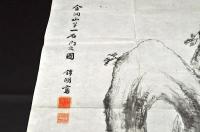 金洞山第一石門之圖　錦湖寫（肉筆）上州妙義山