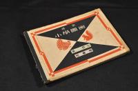 尋常　小學圖画　第一學年　兒童用