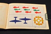 尋常　小學圖画　第一學年　兒童用