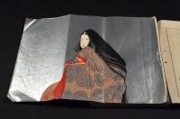 文華　第一巻第貳號