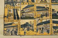 埼玉縣商業勉強家案内壽語録